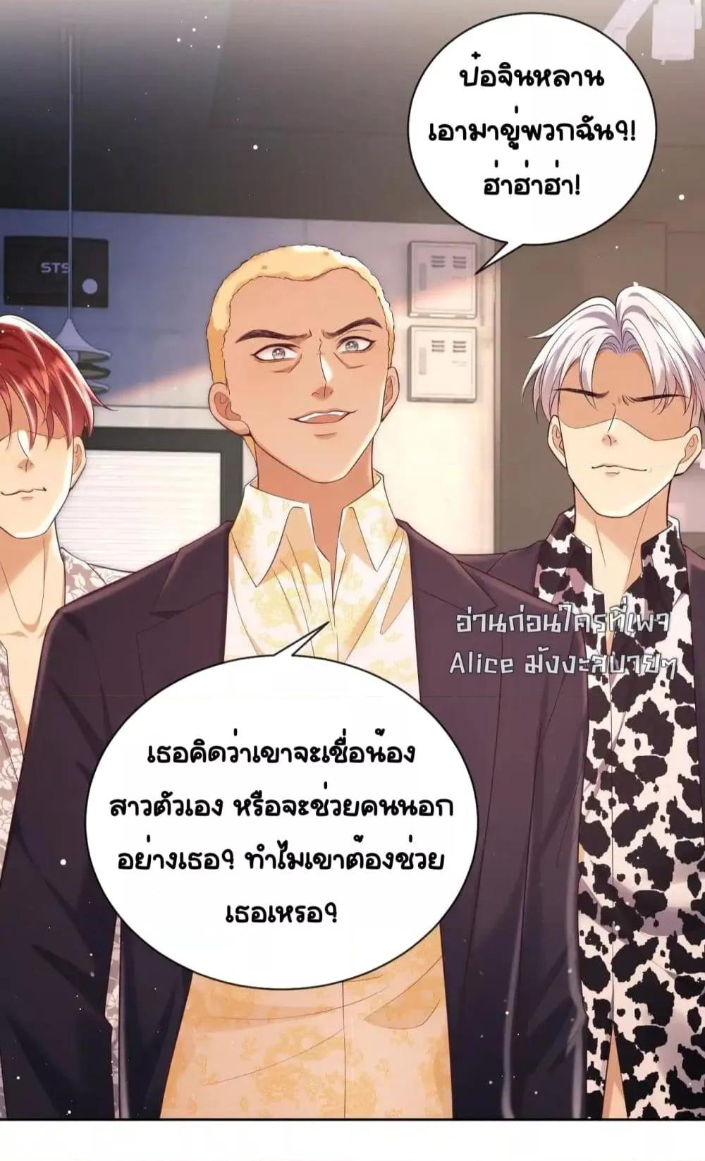 Manga-lc-com อ่านมังงะ อ่านการ์ตูน ออนไลน์ ฟรี BaiYueguang,H ตอนที่ 1 2 3 4 5 6 7 8 9 10 11 12 13 14 ฟรี ไม่มีโฆษณา Manga-lc - อ่าน มังงะ อ่าน การ์ตูน ออนไลน์ อ่านมังงะ ฟรี