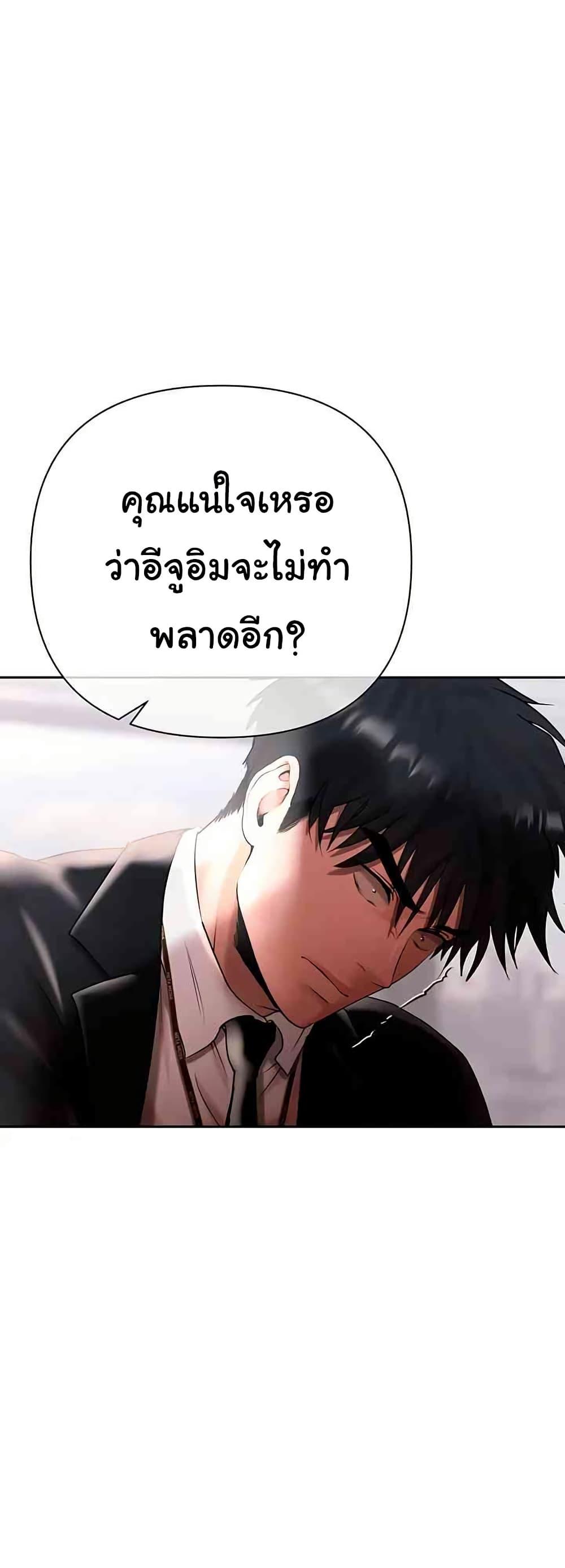 Doujin-Lc- อ่าน โดจิน มังฮวา เกาหลี ญี่ปุ่น จีน แปลไทย Money Games ตอนที่ 1 2 3 4 5 6 7 8 9 10 11 12 13 14 ฟรี ไม่มีโฆษณา อ่าน โดจิน Manhwa เกาหลี ญี่ปุ่น จีน เรามีครบ คัดมาให้เน้นๆ โดจิน 18+ รับประกันความฟินโดย  Doujin Lc