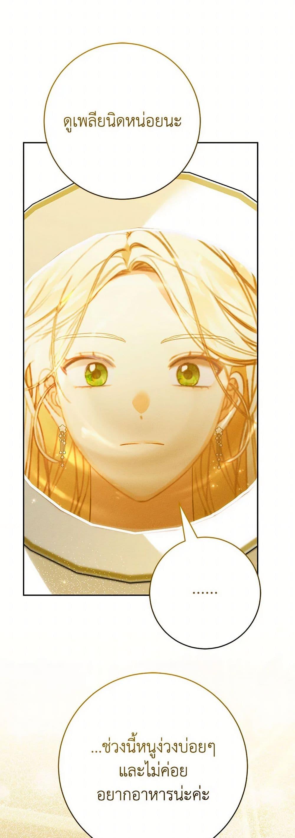 Manga-lc-com อ่านมังงะ อ่านการ์ตูน ออนไลน์ ฟรี Becoming the Lady of the Cursed Ducal House ตอนที่ 1 2 3 4 5 6 7 8 9 10 11 12 13 14 ฟรี ไม่มีโฆษณา Manga-lc - อ่าน มังงะ อ่าน การ์ตูน ออนไลน์ อ่านมังงะ ฟรี