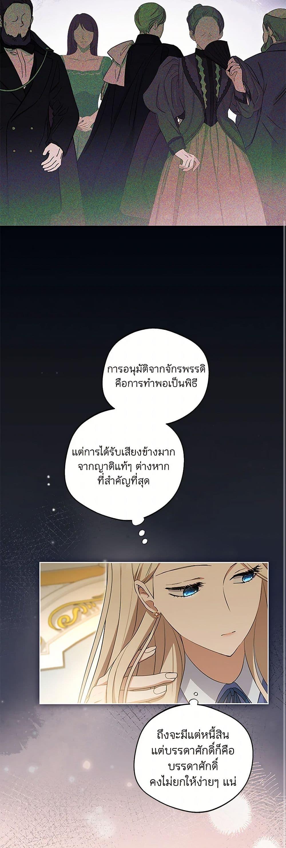Manga-lc-com อ่านมังงะ อ่านการ์ตูน ออนไลน์ ฟรี There Is No Need to Be Obsessed ตอนที่ 1 2 3 4 5 6 7 8 9 10 11 12 13 14 ฟรี ไม่มีโฆษณา Manga-lc - อ่าน มังงะ อ่าน การ์ตูน ออนไลน์ อ่านมังงะ ฟรี