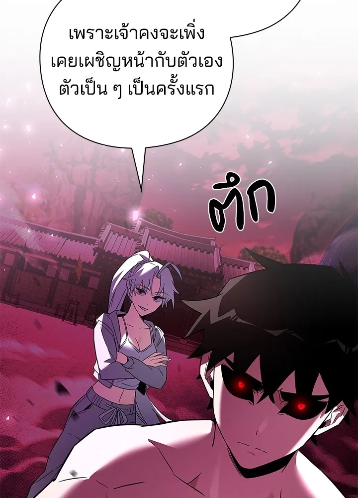 คืนแห่งโทแกบี ตอนที่ 25 รูปที่ 34