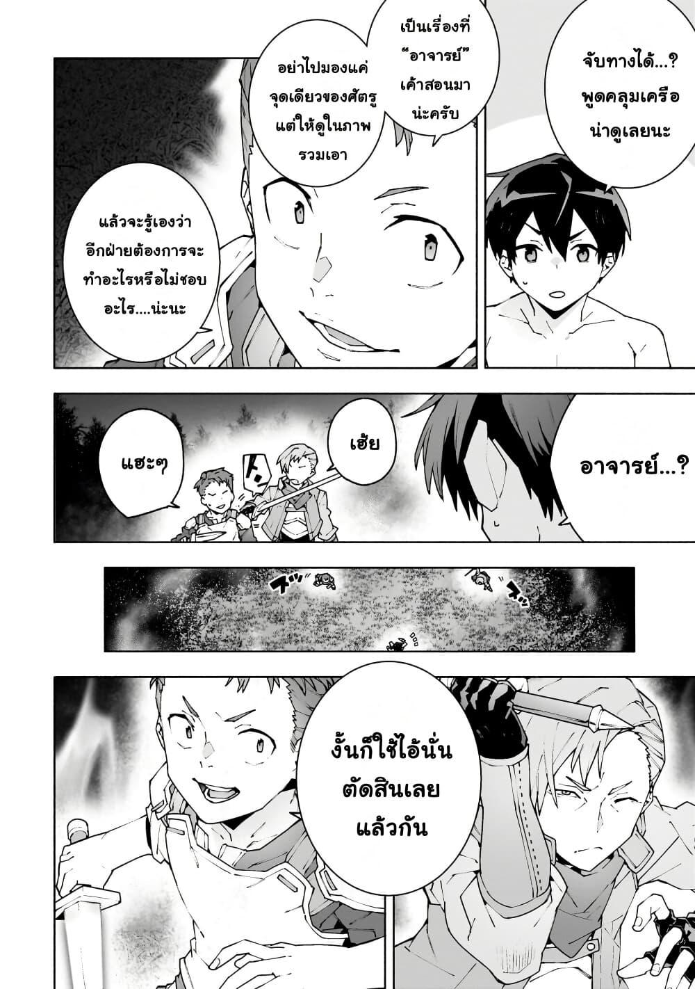 Manga-lc-com อ่านมังงะ อ่านการ์ตูน ออนไลน์ ฟรี Sword Art Online – Unital Ring ตอนที่ 1 2 3 4 5 6 7 8 9 10 11 12 13 14 ฟรี ไม่มีโฆษณา Manga-lc - อ่าน มังงะ อ่าน การ์ตูน ออนไลน์ อ่านมังงะ ฟรี