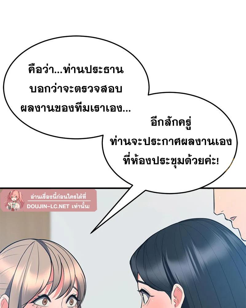 Doujin-Lc- อ่าน โดจิน มังฮวา เกาหลี ญี่ปุ่น จีน แปลไทย My Pillow Business ตอนที่ 1 2 3 4 5 6 7 8 9 10 11 12 13 14 ฟรี ไม่มีโฆษณา อ่าน โดจิน Manhwa เกาหลี ญี่ปุ่น จีน เรามีครบ คัดมาให้เน้นๆ โดจิน 18+ รับประกันความฟินโดย  Doujin Lc