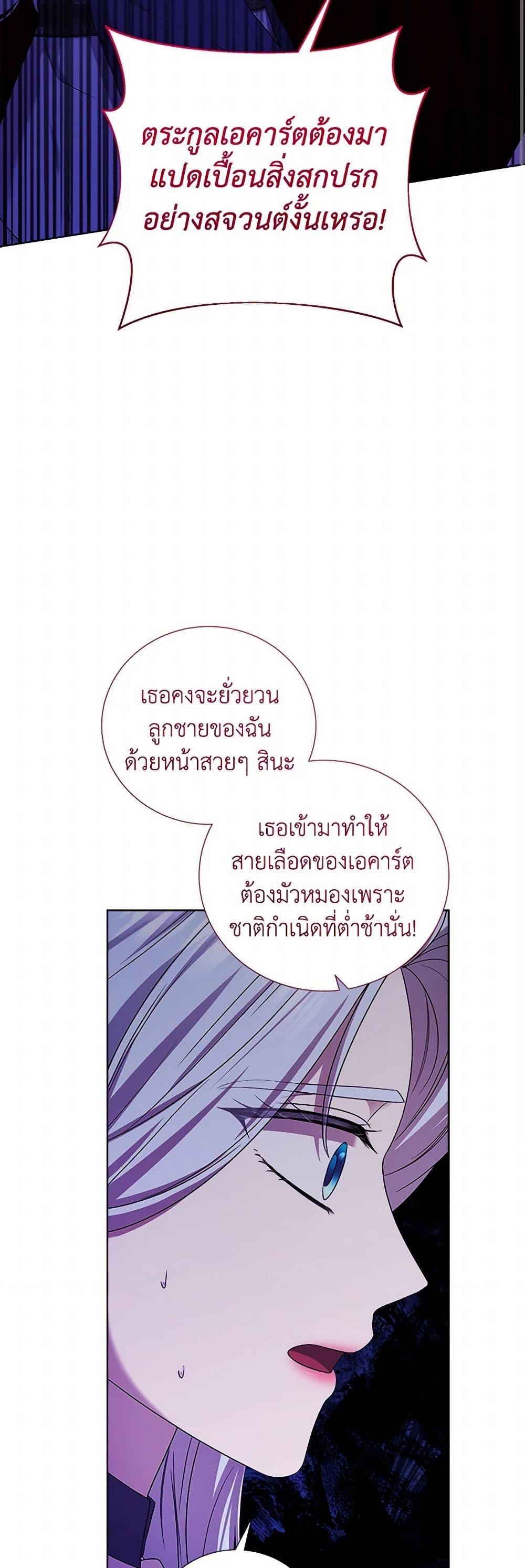 Manga-lc-com อ่านมังงะ อ่านการ์ตูน ออนไลน์ ฟรี To My Beloved Foe ตอนที่ 1 2 3 4 5 6 7 8 9 10 11 12 13 14 ฟรี ไม่มีโฆษณา Manga-lc - อ่าน มังงะ อ่าน การ์ตูน ออนไลน์ อ่านมังงะ ฟรี