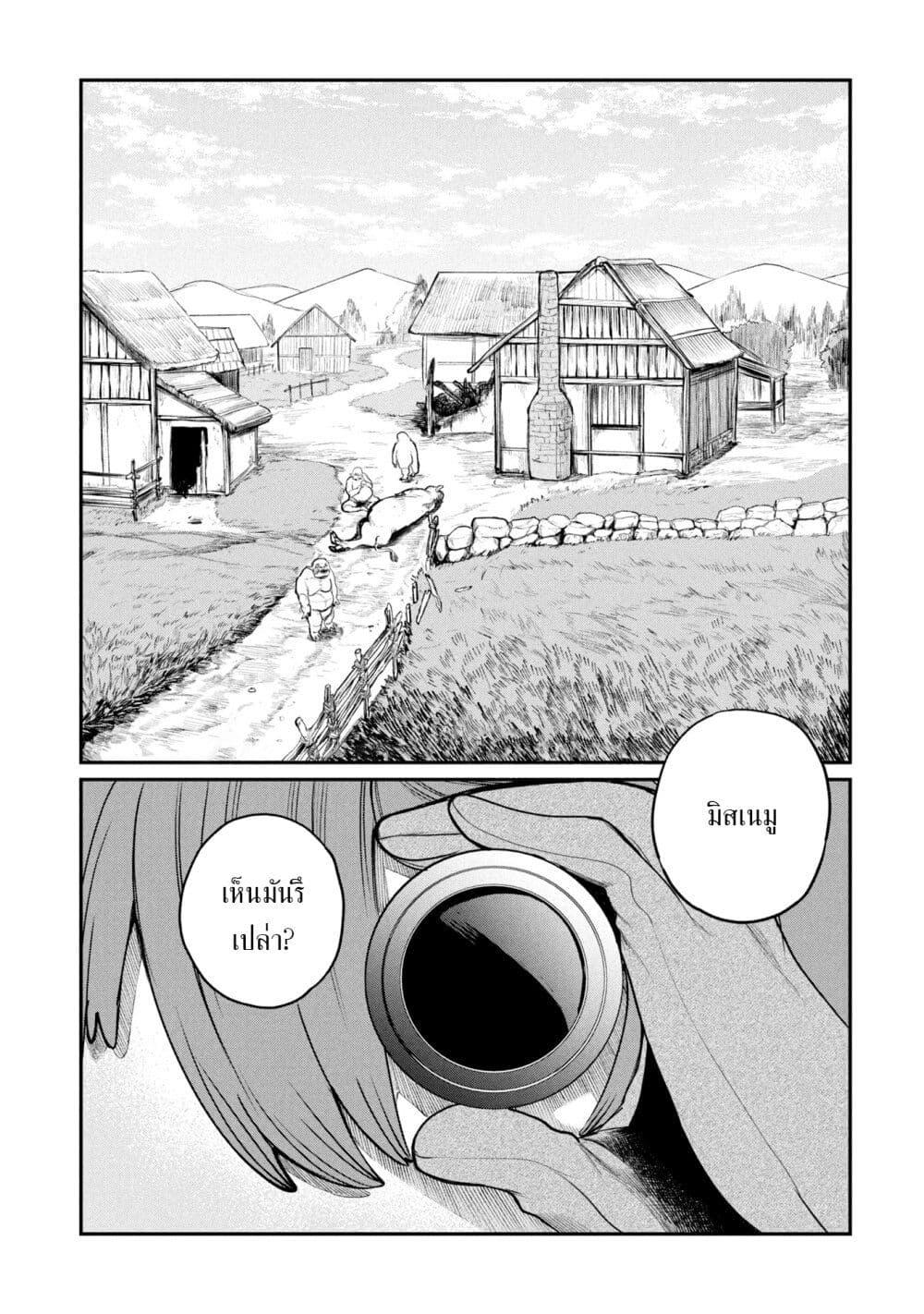 Manga-lc-com อ่านมังงะ อ่านการ์ตูน ออนไลน์ ฟรี Shitai Katsugi no Nemu ตอนที่ 1 2 3 4 5 6 7 8 9 10 11 12 13 14 ฟรี ไม่มีโฆษณา Manga-lc - อ่าน มังงะ อ่าน การ์ตูน ออนไลน์ อ่านมังงะ ฟรี