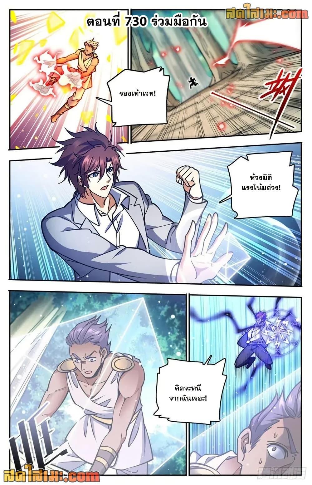 Manga-lc-com อ่านมังงะ อ่านการ์ตูน ออนไลน์ ฟรี Versatile Mage จอมเวทย์เต็มพิกัด ตอนที่ 1 2 3 4 5 6 7 8 9 10 11 12 13 14 ฟรี ไม่มีโฆษณา Manga-lc - อ่าน มังงะ อ่าน การ์ตูน ออนไลน์ อ่านมังงะ ฟรี