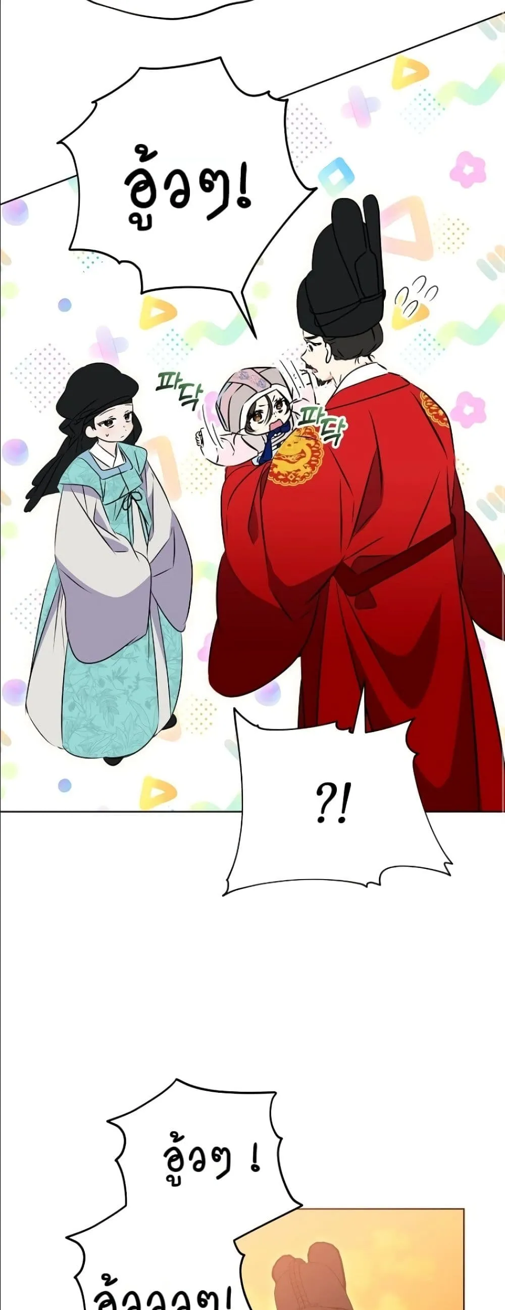 Manga-lc-com อ่านมังงะ อ่านการ์ตูน ออนไลน์ ฟรี The Princess’s Guide to a Perfect Life ตอนที่ 1 2 3 4 5 6 7 8 9 10 11 12 13 14 ฟรี ไม่มีโฆษณา Manga-lc - อ่าน มังงะ อ่าน การ์ตูน ออนไลน์ อ่านมังงะ ฟรี