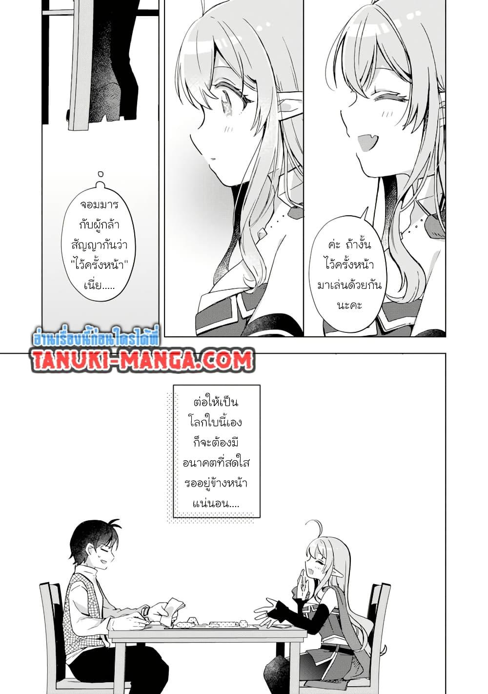 Manga-lc-com อ่านมังงะ อ่านการ์ตูน ออนไลน์ ฟรี Hara Peko Mao to Horyo Yusha! Mao ga Ore no Heya ni Meshi wo Gui ni Kuru Ndaga ตอนที่ 1 2 3 4 5 6 7 8 9 10 11 12 13 14 ฟรี ไม่มีโฆษณา Manga-lc - อ่าน มังงะ อ่าน การ์ตูน ออนไลน์ อ่านมังงะ ฟรี