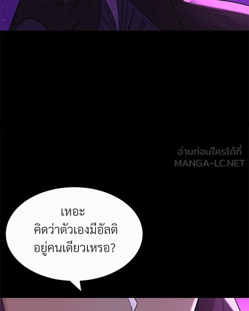 Level One Dreamersbrผู้ชนะรักนี้ต้องเป็น ตอนที่ 7 รูปที่ 93