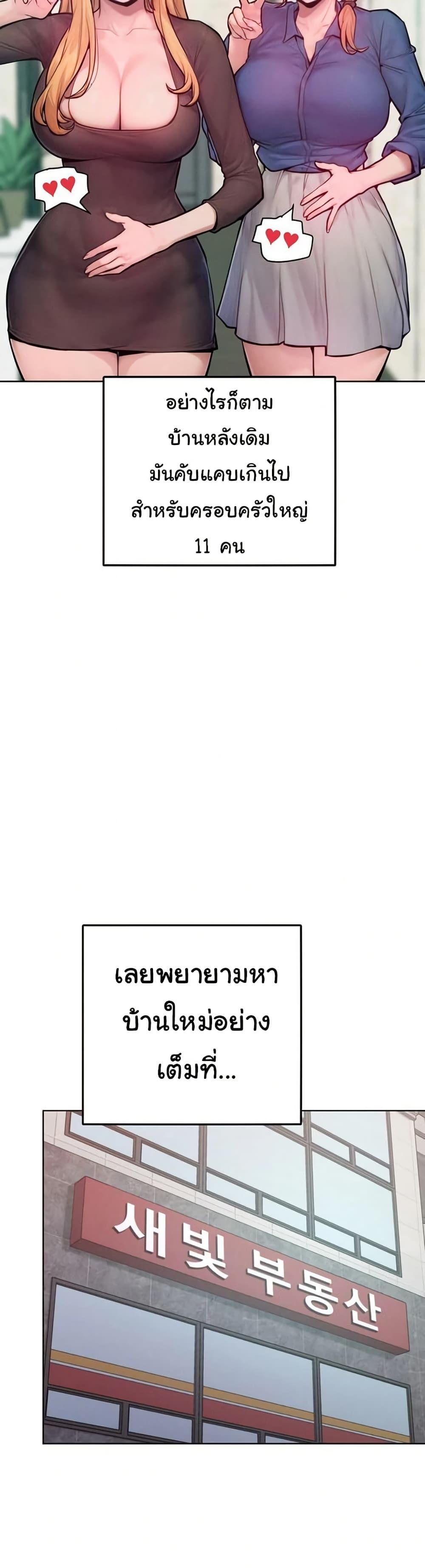 Doujin-Lc- อ่าน โดจิน มังฮวา เกาหลี ญี่ปุ่น จีน แปลไทย Tasty Missus x4 ตอนที่ 1 2 3 4 5 6 7 8 9 10 11 12 13 14 ฟรี ไม่มีโฆษณา อ่าน โดจิน Manhwa เกาหลี ญี่ปุ่น จีน เรามีครบ คัดมาให้เน้นๆ โดจิน 18+ รับประกันความฟินโดย  Doujin Lc