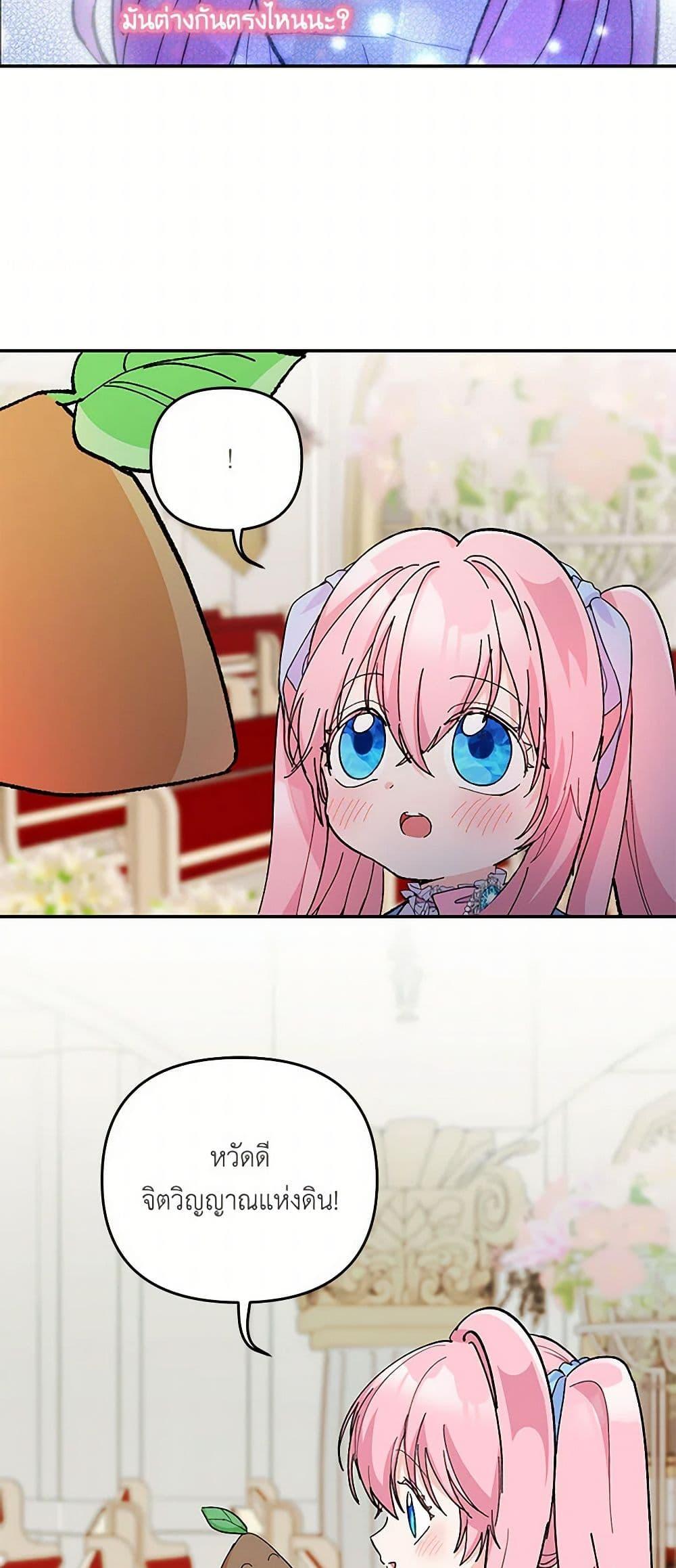 Manga-lc-com อ่านมังงะ อ่านการ์ตูน ออนไลน์ ฟรี Our Little Empress ตอนที่ 1 2 3 4 5 6 7 8 9 10 11 12 13 14 ฟรี ไม่มีโฆษณา Manga-lc - อ่าน มังงะ อ่าน การ์ตูน ออนไลน์ อ่านมังงะ ฟรี