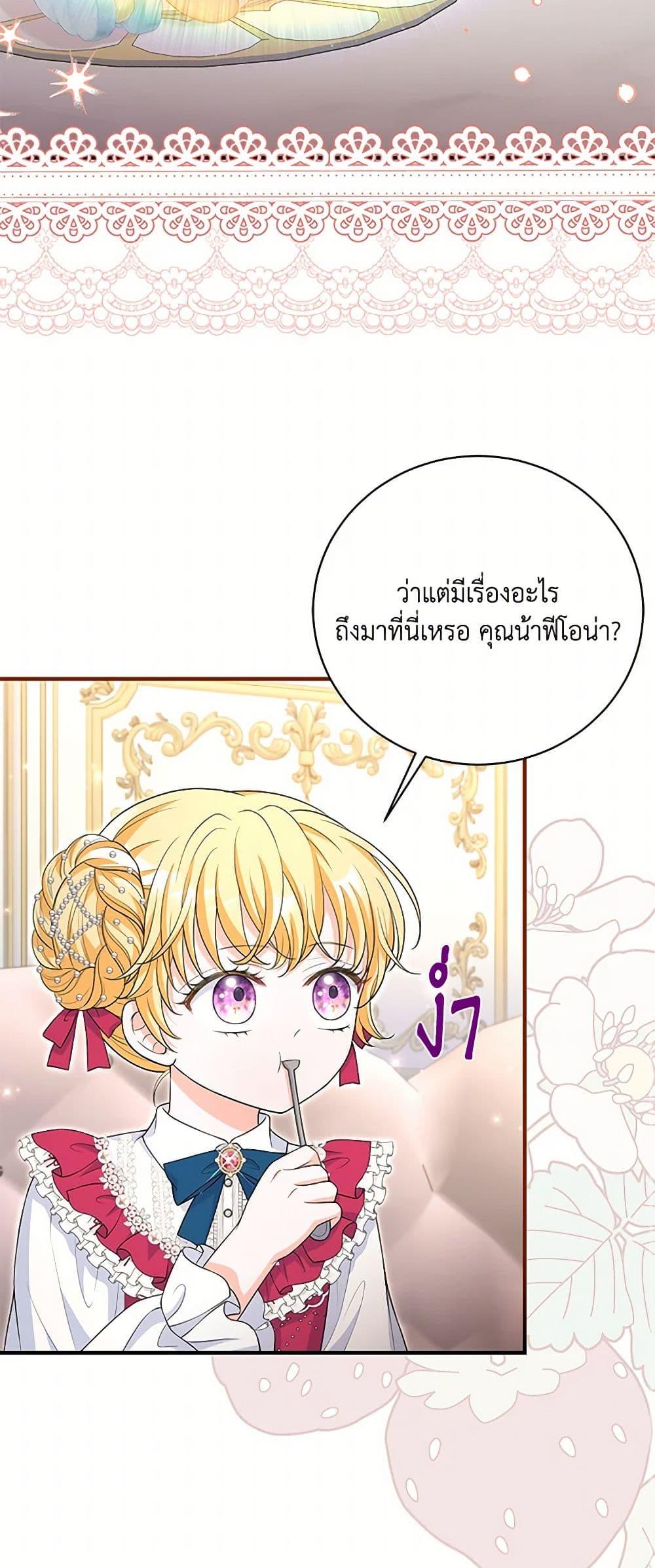 Manga-lc-com อ่านมังงะ อ่านการ์ตูน ออนไลน์ ฟรี The S-Class Baby Princess Is Too Powerful ตอนที่ 1 2 3 4 5 6 7 8 9 10 11 12 13 14 ฟรี ไม่มีโฆษณา Manga-lc - อ่าน มังงะ อ่าน การ์ตูน ออนไลน์ อ่านมังงะ ฟรี