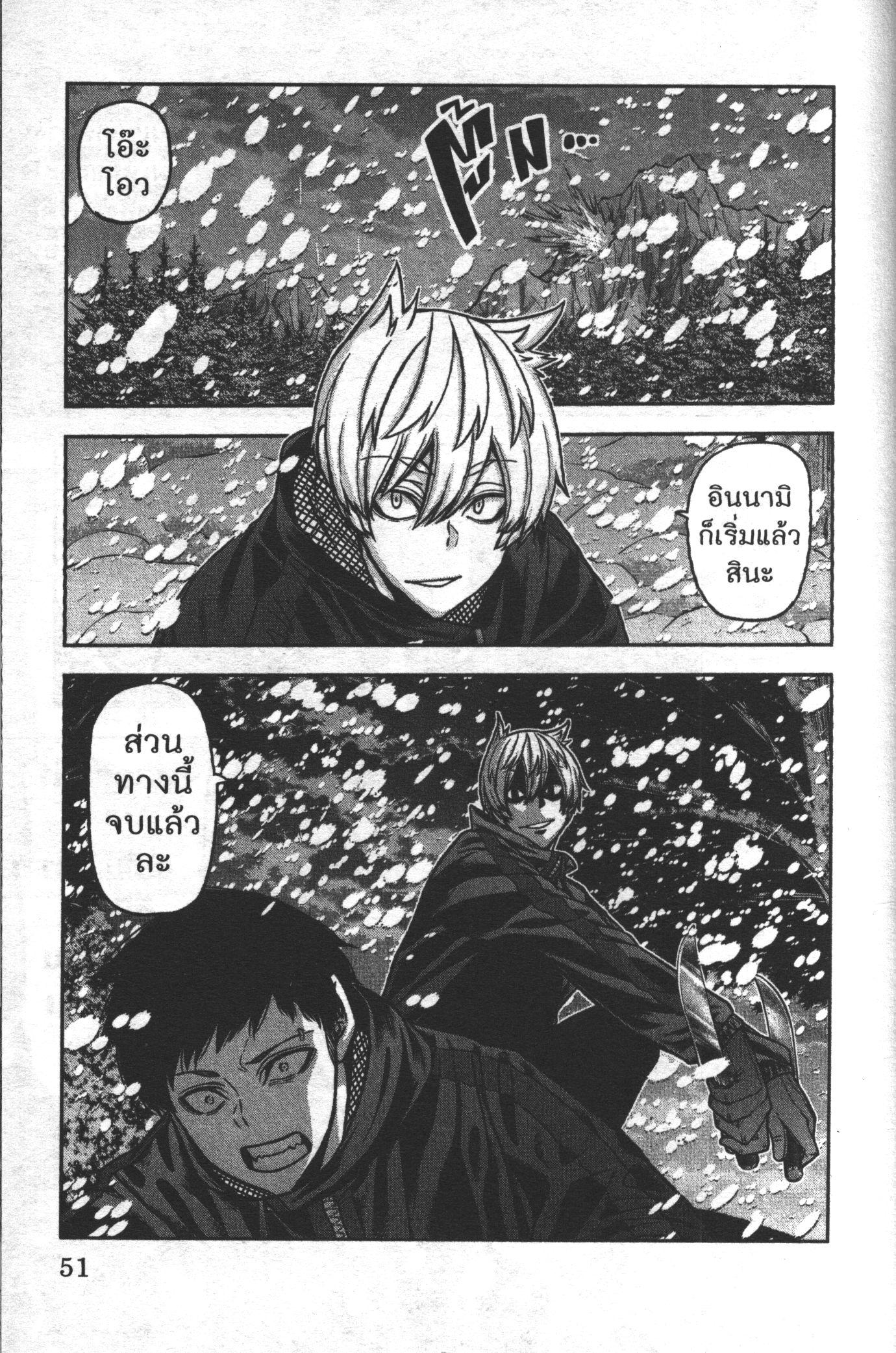 Manga-lc-com อ่านมังงะ อ่านการ์ตูน ออนไลน์ ฟรี Tougen Anki สงครามเลือดอสูร ตอนที่ 1 2 3 4 5 6 7 8 9 10 11 12 13 14 ฟรี ไม่มีโฆษณา Manga-lc - อ่าน มังงะ อ่าน การ์ตูน ออนไลน์ อ่านมังงะ ฟรี