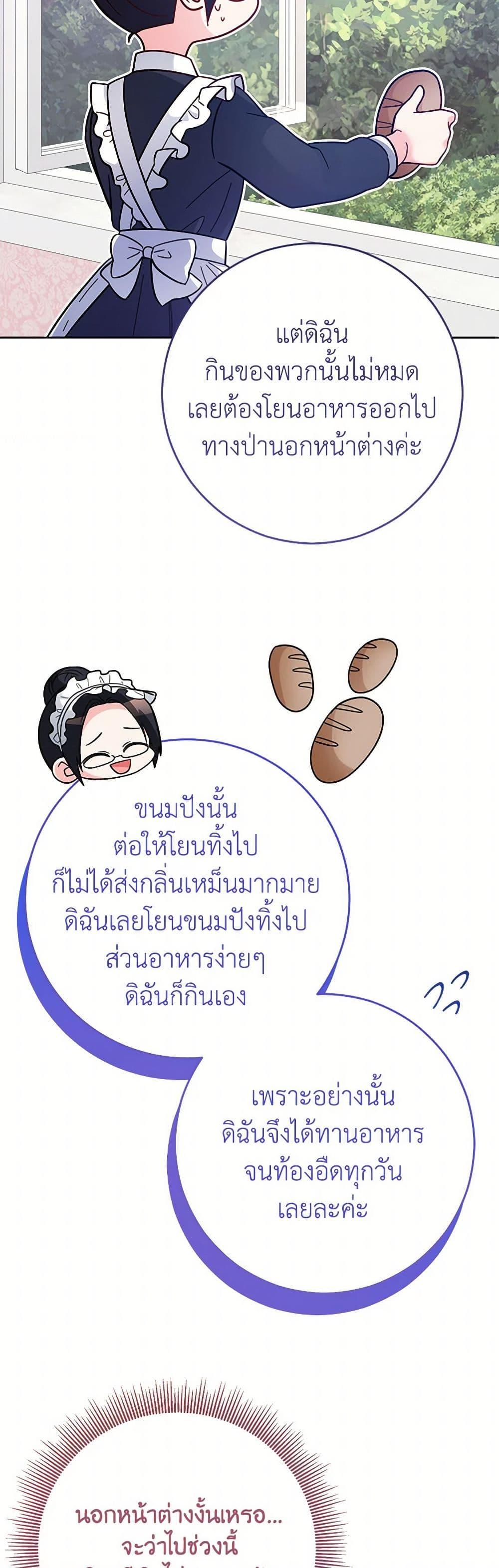 Manga-lc-com อ่านมังงะ อ่านการ์ตูน ออนไลน์ ฟรี Saved by Crazy Stepfather! ตอนที่ 1 2 3 4 5 6 7 8 9 10 11 12 13 14 ฟรี ไม่มีโฆษณา Manga-lc - อ่าน มังงะ อ่าน การ์ตูน ออนไลน์ อ่านมังงะ ฟรี