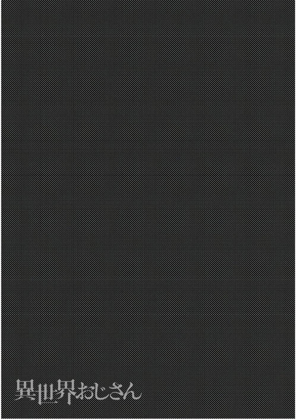 Manga-lc-com อ่านมังงะ อ่านการ์ตูน ออนไลน์ ฟรี Isekai Ojisan ตอนที่ 1 2 3 4 5 6 7 8 9 10 11 12 13 14 ฟรี ไม่มีโฆษณา Manga-lc - อ่าน มังงะ อ่าน การ์ตูน ออนไลน์ อ่านมังงะ ฟรี