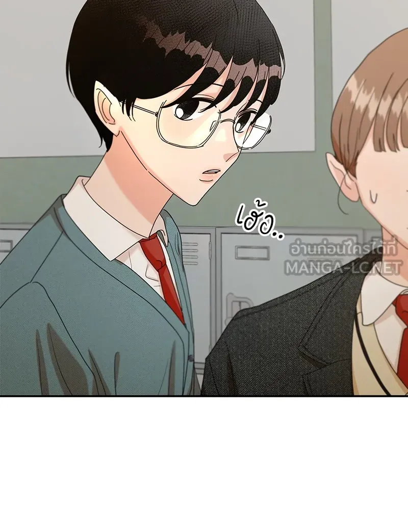 Pyramid Game เกมพีระมิด ตอนที่ 48 รูปที่ 30