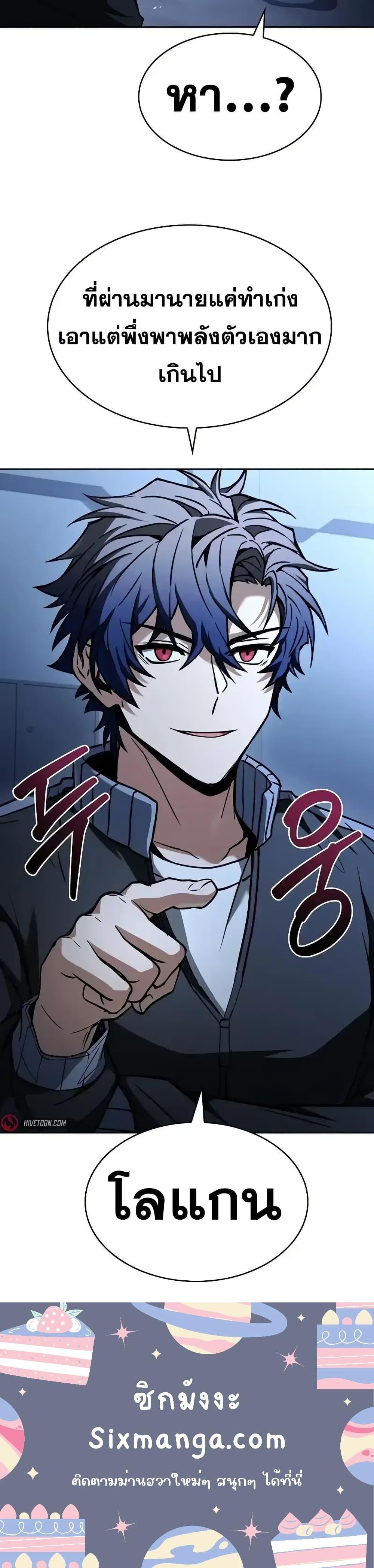 Manga-lc-com อ่านมังงะ อ่านการ์ตูน ออนไลน์ ฟรี TheConstellati ตอนที่ 1 2 3 4 5 6 7 8 9 10 11 12 13 14 ฟรี ไม่มีโฆษณา Manga-lc - อ่าน มังงะ อ่าน การ์ตูน ออนไลน์ อ่านมังงะ ฟรี