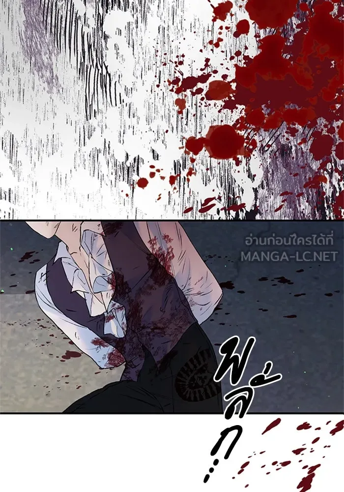 ไหนบอกว่าฉันใกล้ตาย ตอนที่ 23 รูปที่ 39