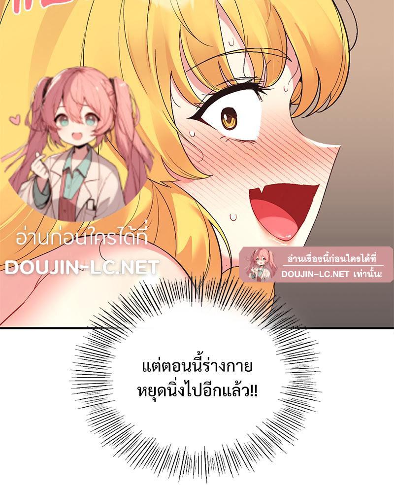 Doujin-Lc- อ่าน โดจิน มังฮวา เกาหลี ญี่ปุ่น จีน แปลไทย Playing On Hard Mode ตอนที่ 1 2 3 4 5 6 7 8 9 10 11 12 13 14 ฟรี ไม่มีโฆษณา อ่าน โดจิน Manhwa เกาหลี ญี่ปุ่น จีน เรามีครบ คัดมาให้เน้นๆ โดจิน 18+ รับประกันความฟินโดย  Doujin Lc