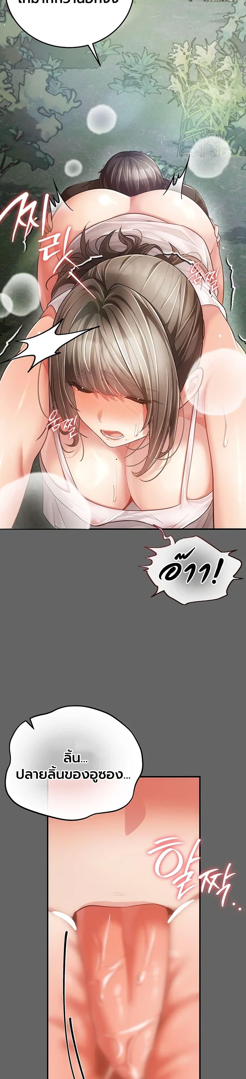 Doujin-Lc- อ่าน โดจิน มังฮวา เกาหลี ญี่ปุ่น จีน แปลไทย Perverted Pure ตอนที่ 1 2 3 4 5 6 7 8 9 10 11 12 13 14 ฟรี ไม่มีโฆษณา อ่าน โดจิน Manhwa เกาหลี ญี่ปุ่น จีน เรามีครบ คัดมาให้เน้นๆ โดจิน 18+ รับประกันความฟินโดย  Doujin Lc