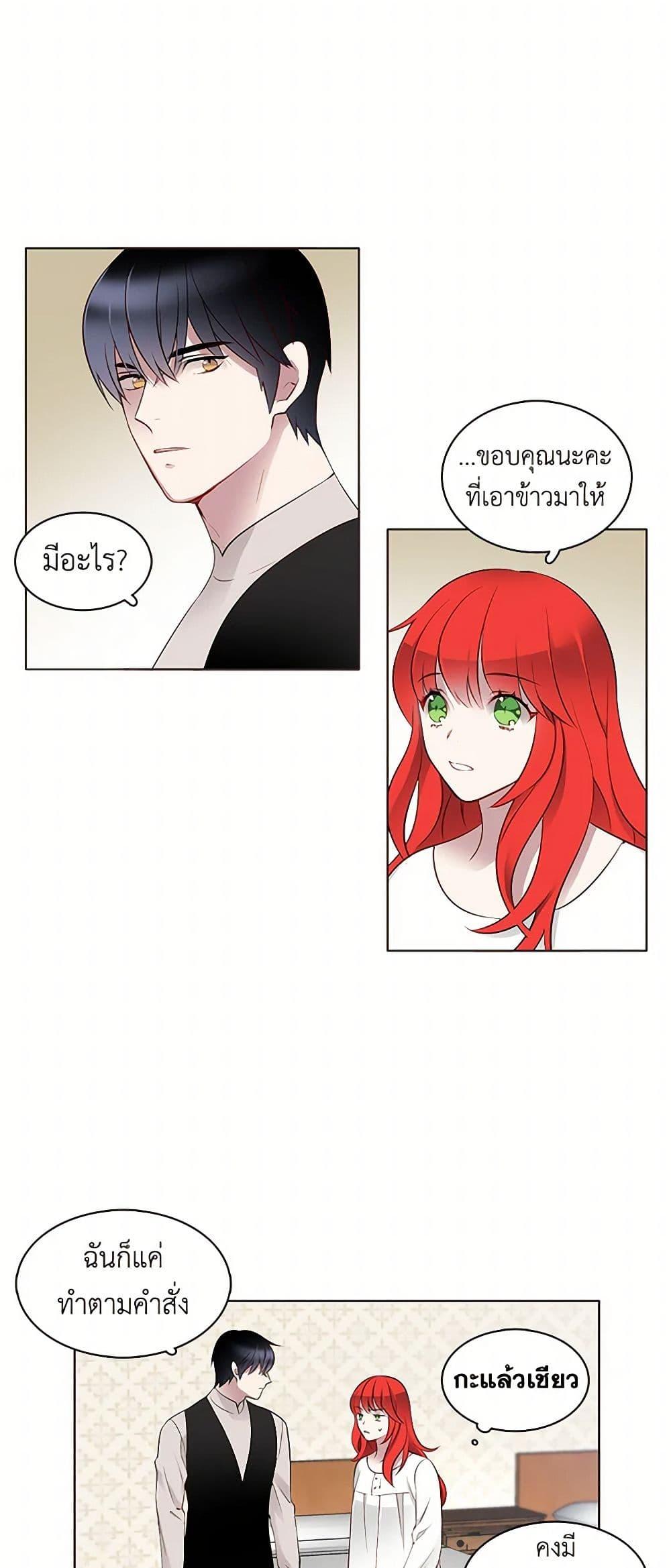 Manga-lc-com อ่านมังงะ อ่านการ์ตูน ออนไลน์ ฟรี The Detective Of Muiella ตอนที่ 1 2 3 4 5 6 7 8 9 10 11 12 13 14 ฟรี ไม่มีโฆษณา Manga-lc - อ่าน มังงะ อ่าน การ์ตูน ออนไลน์ อ่านมังงะ ฟรี