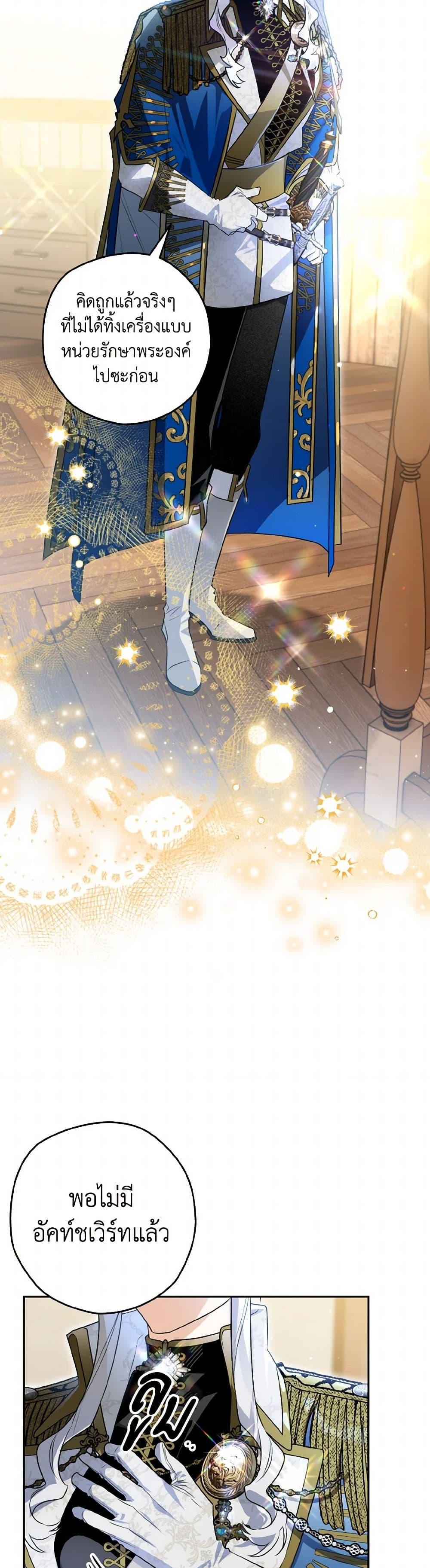 Manga-lc-com อ่านมังงะ อ่านการ์ตูน ออนไลน์ ฟรี Sigrid ตอนที่ 1 2 3 4 5 6 7 8 9 10 11 12 13 14 ฟรี ไม่มีโฆษณา Manga-lc - อ่าน มังงะ อ่าน การ์ตูน ออนไลน์ อ่านมังงะ ฟรี