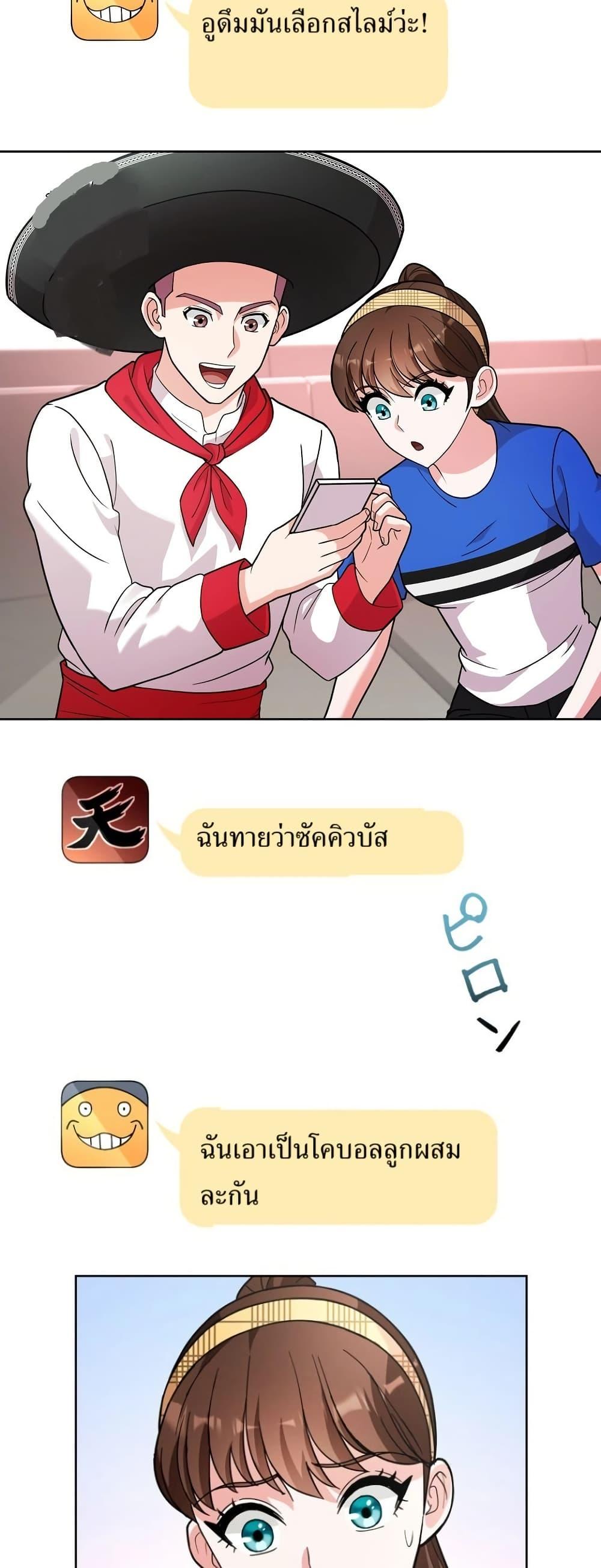 Manga-lc-com อ่านมังงะ อ่านการ์ตูน ออนไลน์ ฟรี The Female Lead Acquires Cheat Skills ตอนที่ 1 2 3 4 5 6 7 8 9 10 11 12 13 14 ฟรี ไม่มีโฆษณา Manga-lc - อ่าน มังงะ อ่าน การ์ตูน ออนไลน์ อ่านมังงะ ฟรี