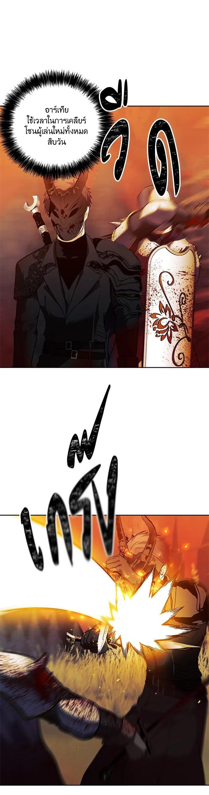 Manga-lc-com อ่านมังงะ อ่านการ์ตูน ออนไลน์ ฟรี Second Life Ranker ตอนที่ 1 2 3 4 5 6 7 8 9 10 11 12 13 14 ฟรี ไม่มีโฆษณา Manga-lc - อ่าน มังงะ อ่าน การ์ตูน ออนไลน์ อ่านมังงะ ฟรี