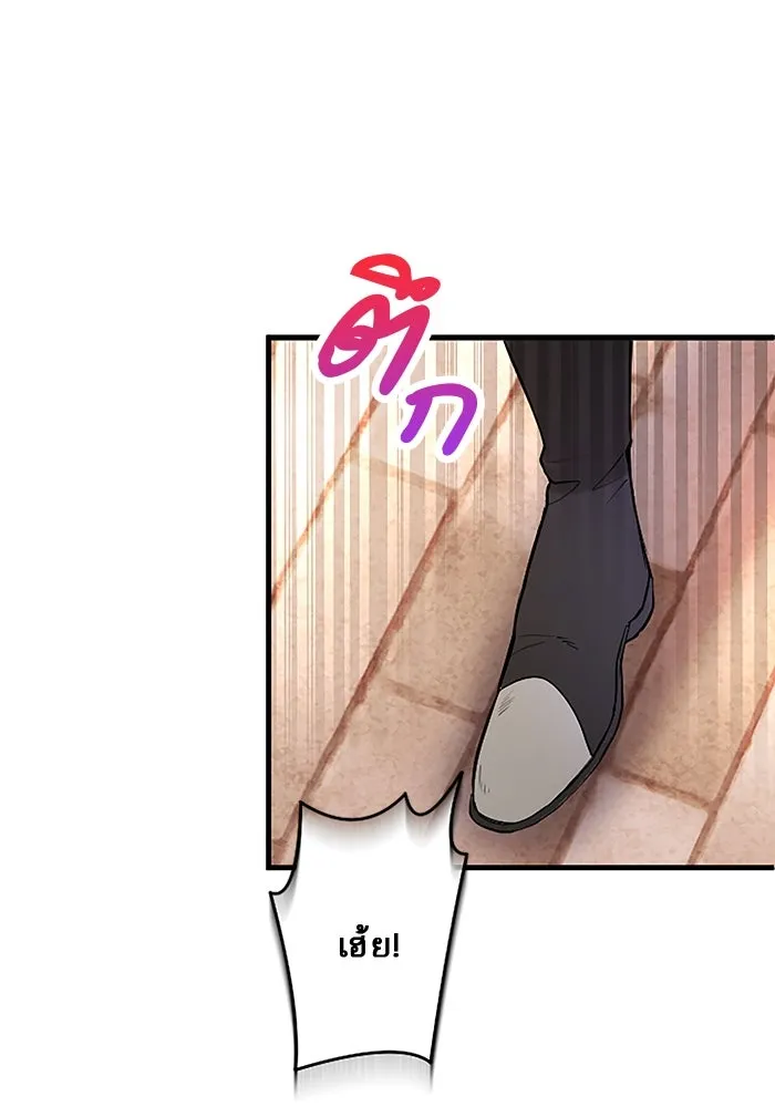 คุณหนูย้อนเวลามาเป็นอัศวิน ตอนที่ 82 รูปที่ 16