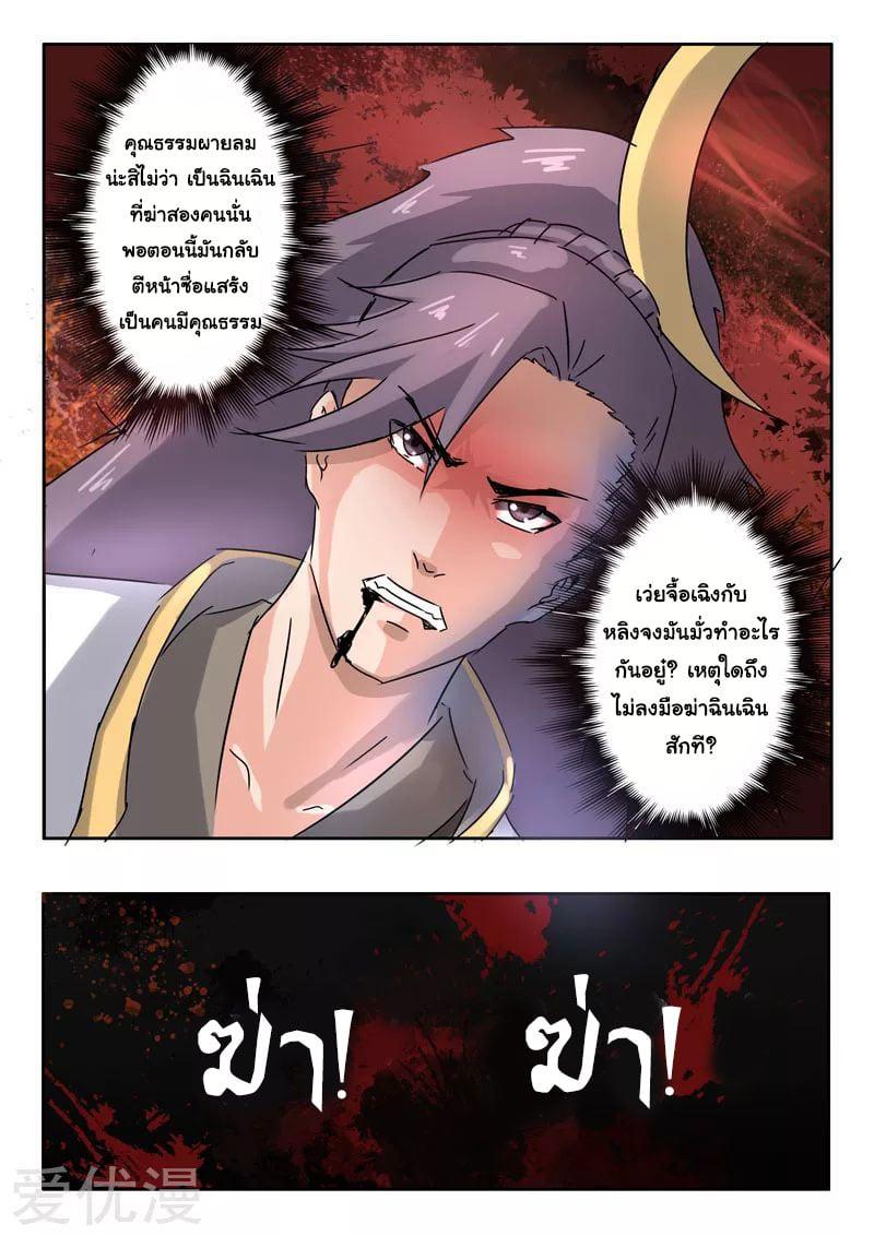 Manga-lc-com อ่านมังงะ อ่านการ์ตูน ออนไลน์ ฟรี Martial Master ตอนที่ 1 2 3 4 5 6 7 8 9 10 11 12 13 14 ฟรี ไม่มีโฆษณา Manga-lc - อ่าน มังงะ อ่าน การ์ตูน ออนไลน์ อ่านมังงะ ฟรี