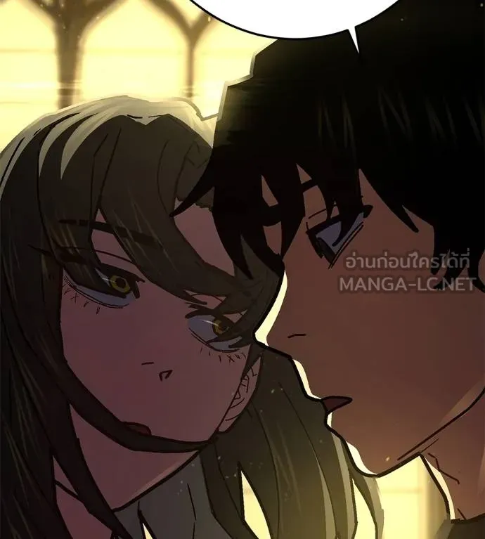 นักสู้ไร้น้ำยา ตอนที่ 34 รูปที่ 255