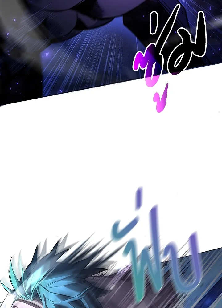 คืนแห่งโทแกบี ตอนที่ 9 รูปที่ 136