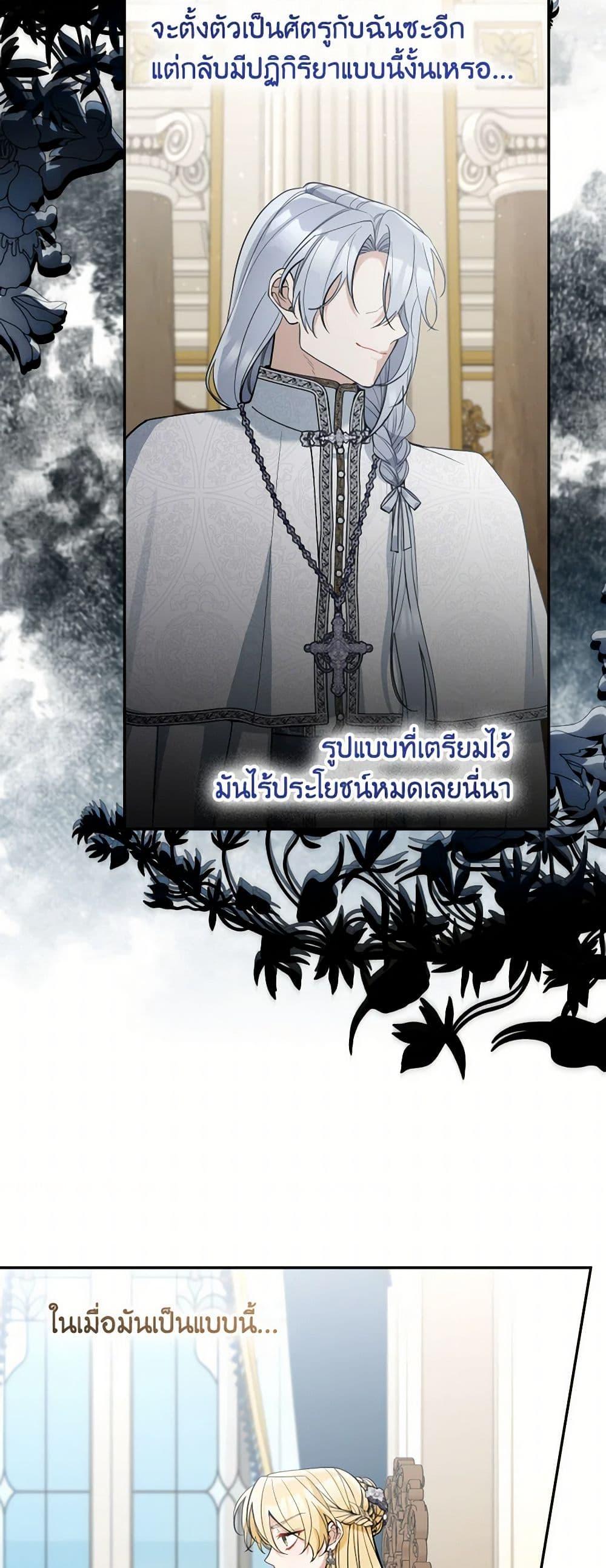 Manga-lc-com อ่านมังงะ อ่านการ์ตูน ออนไลน์ ฟรี Please Don’t Come To The Villainess’ Stationery Store! ตอนที่ 1 2 3 4 5 6 7 8 9 10 11 12 13 14 ฟรี ไม่มีโฆษณา Manga-lc - อ่าน มังงะ อ่าน การ์ตูน ออนไลน์ อ่านมังงะ ฟรี