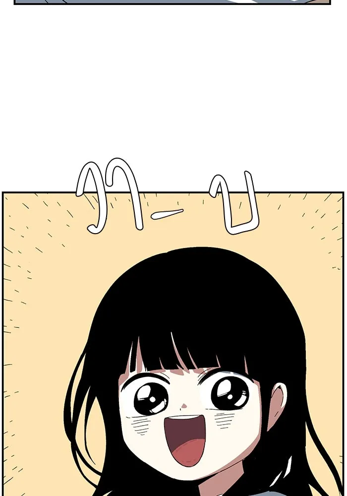 หนึ่งก้าวสู่เจ้ามาร ตอนที่ 80 ตอนพิเศษ เดียร์เบล (1) รูปที่ 67