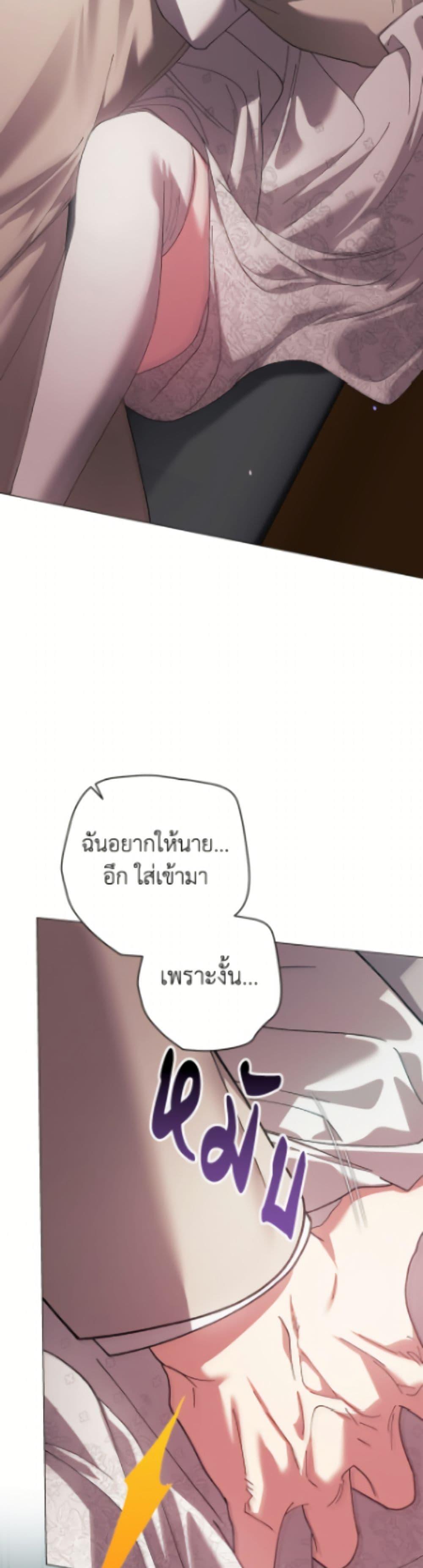 Manga-lc-com อ่านมังงะ อ่านการ์ตูน ออนไลน์ ฟรี The Broken Ring – This Marriage Will Fail Anyway ตอนที่ 1 2 3 4 5 6 7 8 9 10 11 12 13 14 ฟรี ไม่มีโฆษณา Manga-lc - อ่าน มังงะ อ่าน การ์ตูน ออนไลน์ อ่านมังงะ ฟรี