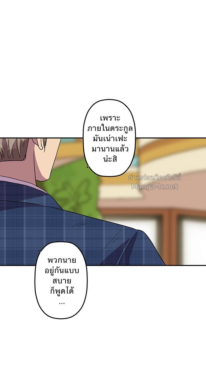 Doujin-Lc- อ่าน โดจิน มังฮวา เกาหลี ญี่ปุ่น จีน แปลไทย Take My Money รักนี้...มีเปย์ ตอนที่ 1 2 3 4 5 6 7 8 9 10 11 12 13 14 ฟรี ไม่มีโฆษณา อ่าน โดจิน Manhwa เกาหลี ญี่ปุ่น จีน เรามีครบ คัดมาให้เน้นๆ โดจิน 18+ รับประกันความฟินโดย Doujin Lc