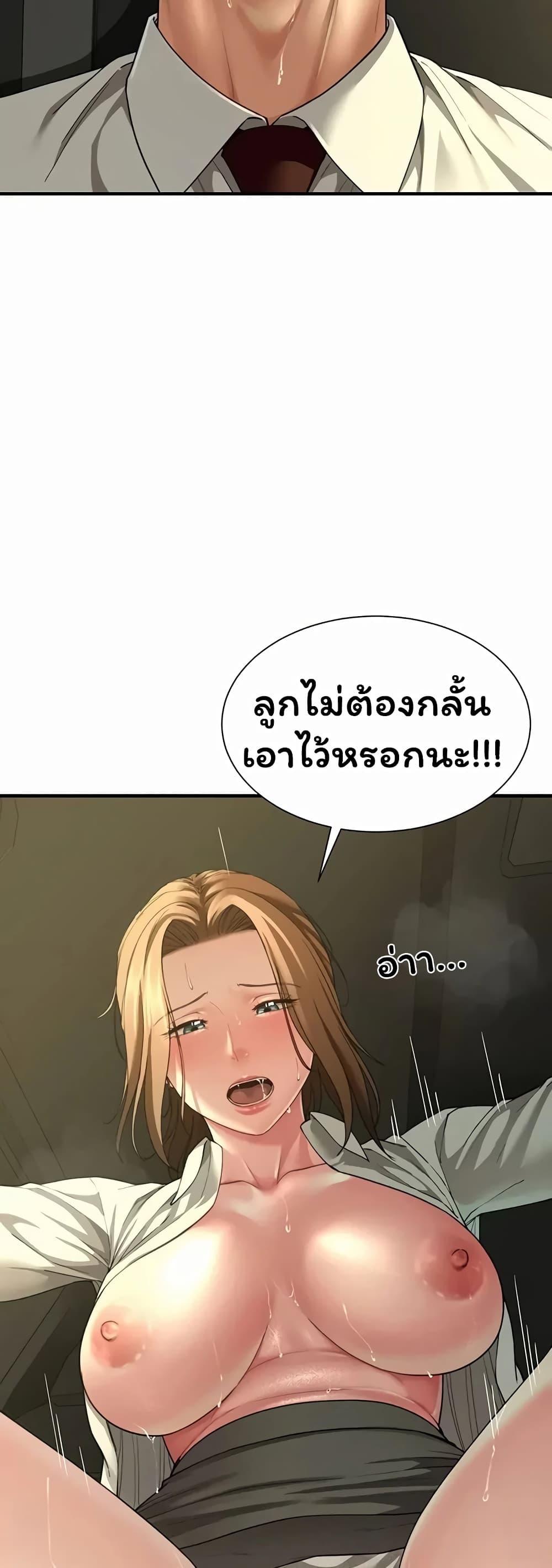 Doujin-Lc- อ่าน โดจิน มังฮวา เกาหลี ญี่ปุ่น จีน แปลไทย The Lovers Were ตอนที่ 1 2 3 4 5 6 7 8 9 10 11 12 13 14 ฟรี ไม่มีโฆษณา อ่าน โดจิน Manhwa เกาหลี ญี่ปุ่น จีน เรามีครบ คัดมาให้เน้นๆ โดจิน 18+ รับประกันความฟินโดย  Doujin Lc