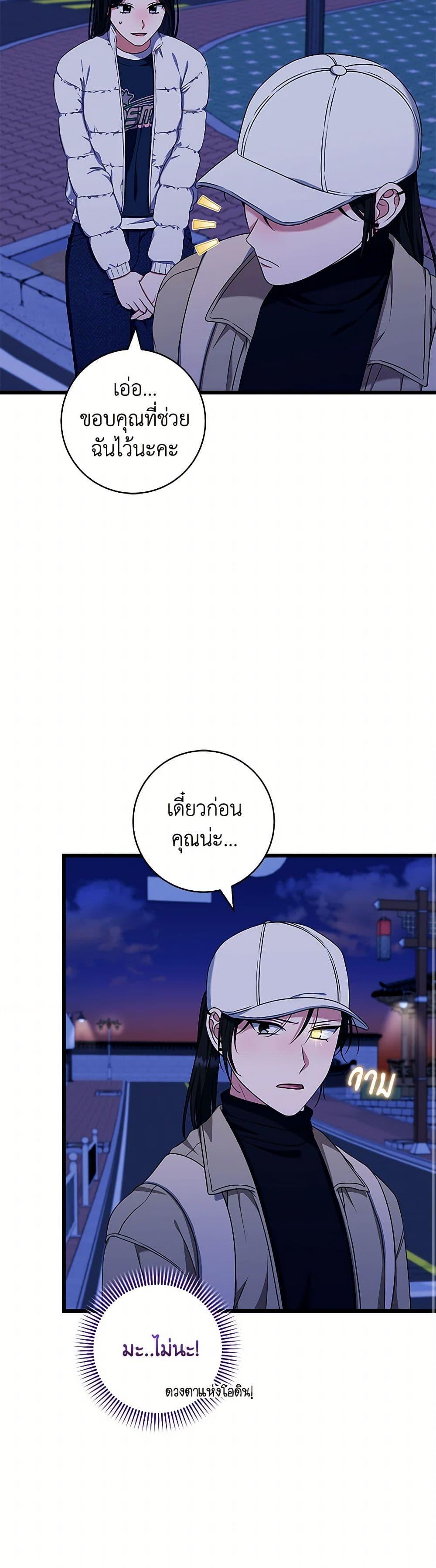 Manga-lc-com อ่านมังงะ อ่านการ์ตูน ออนไลน์ ฟรี Welcome to Dungeon Hotel ตอนที่ 1 2 3 4 5 6 7 8 9 10 11 12 13 14 ฟรี ไม่มีโฆษณา Manga-lc - อ่าน มังงะ อ่าน การ์ตูน ออนไลน์ อ่านมังงะ ฟรี