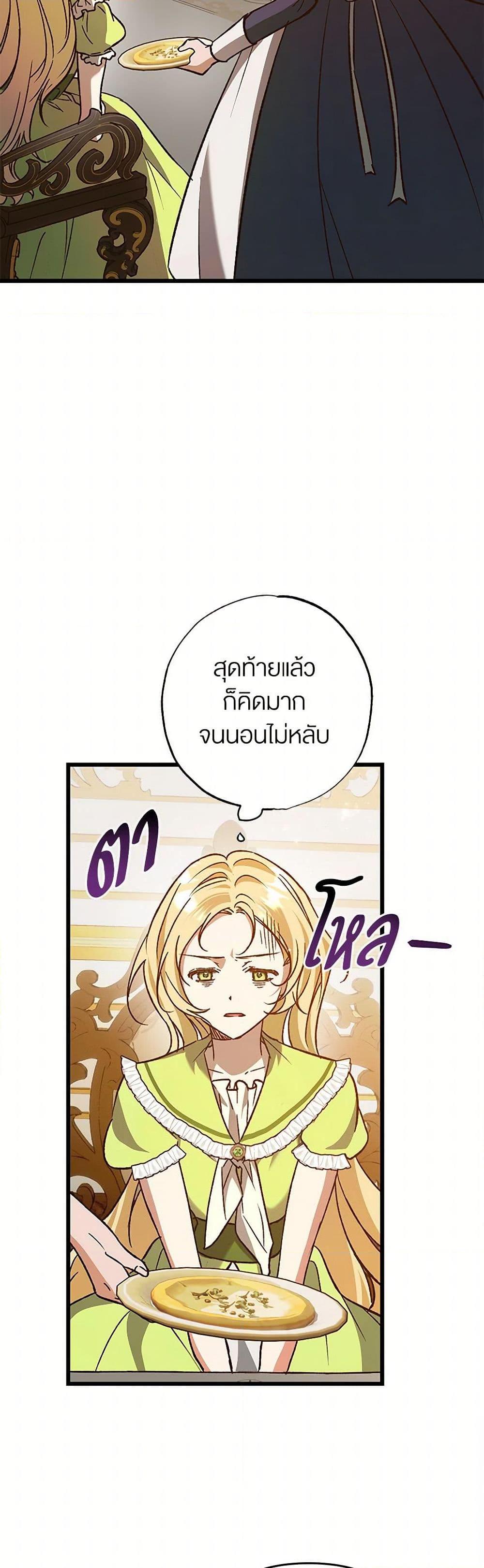 Manga-lc-com อ่านมังงะ อ่านการ์ตูน ออนไลน์ ฟรี The Male Lead Proposed to Me ตอนที่ 1 2 3 4 5 6 7 8 9 10 11 12 13 14 ฟรี ไม่มีโฆษณา Manga-lc - อ่าน มังงะ อ่าน การ์ตูน ออนไลน์ อ่านมังงะ ฟรี