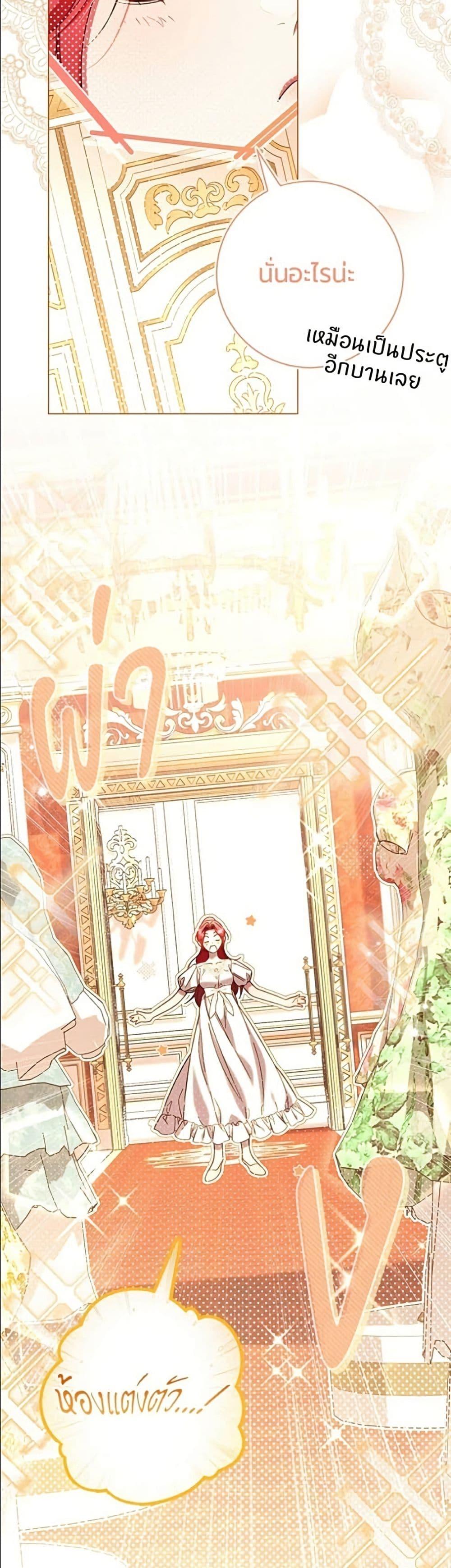 Manga-lc-com อ่านมังงะ อ่านการ์ตูน ออนไลน์ ฟรี To the Perfect Duke ตอนที่ 1 2 3 4 5 6 7 8 9 10 11 12 13 14 ฟรี ไม่มีโฆษณา Manga-lc - อ่าน มังงะ อ่าน การ์ตูน ออนไลน์ อ่านมังงะ ฟรี