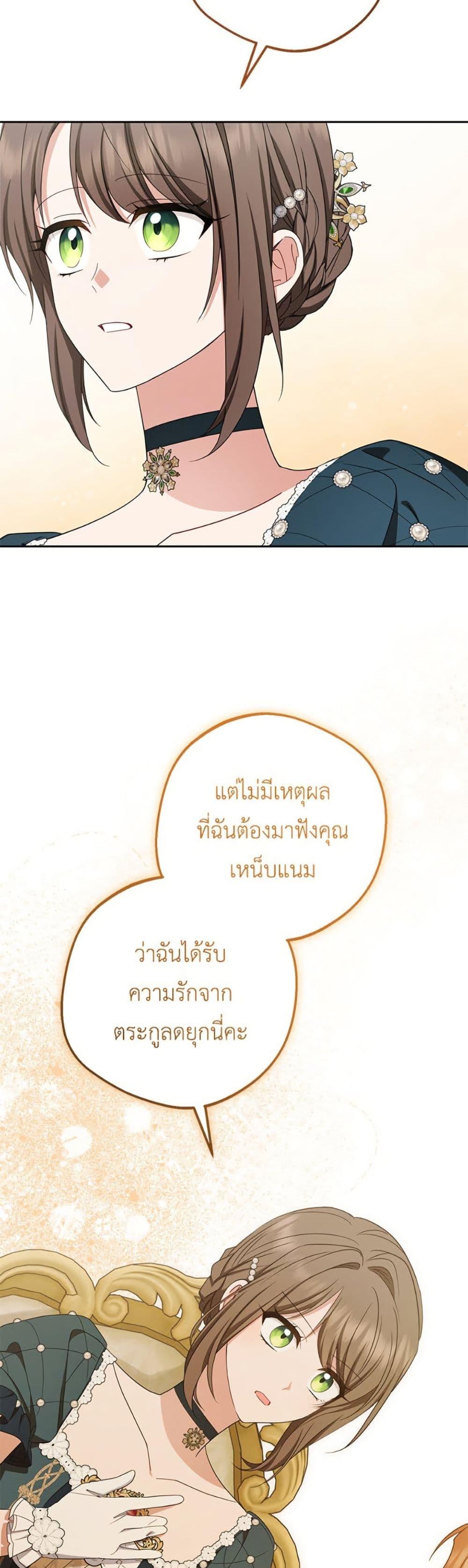 Manga-lc-com อ่านมังงะ อ่านการ์ตูน ออนไลน์ ฟรี The Villainess Is Shy In Receiving Love ตอนที่ 1 2 3 4 5 6 7 8 9 10 11 12 13 14 ฟรี ไม่มีโฆษณา Manga-lc - อ่าน มังงะ อ่าน การ์ตูน ออนไลน์ อ่านมังงะ ฟรี