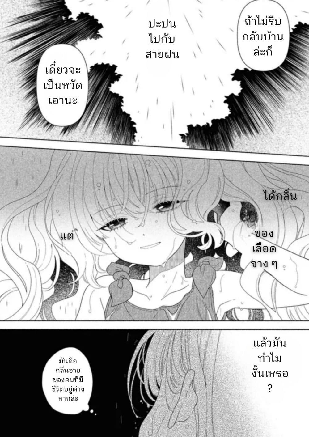 Manga-lc-com อ่านมังงะ อ่านการ์ตูน ออนไลน์ ฟรี Hina-chan ga Ikiteru nara ตอนที่ 1 2 3 4 5 6 7 8 9 10 11 12 13 14 ฟรี ไม่มีโฆษณา Manga-lc - อ่าน มังงะ อ่าน การ์ตูน ออนไลน์ อ่านมังงะ ฟรี