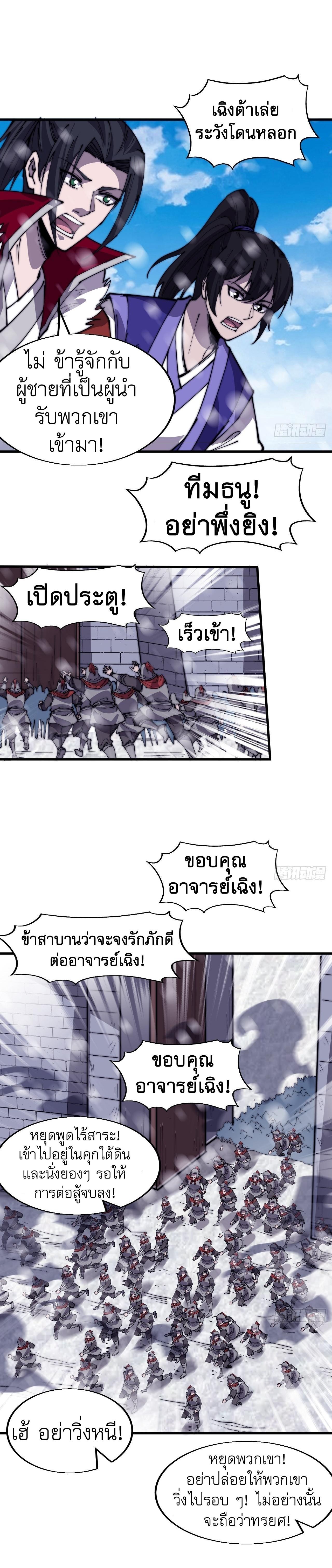 Manga-lc-com อ่านมังงะ อ่านการ์ตูน ออนไลน์ ฟรี It Starts With A Mountain ตอนที่ 1 2 3 4 5 6 7 8 9 10 11 12 13 14 ฟรี ไม่มีโฆษณา Manga-lc - อ่าน มังงะ อ่าน การ์ตูน ออนไลน์ อ่านมังงะ ฟรี