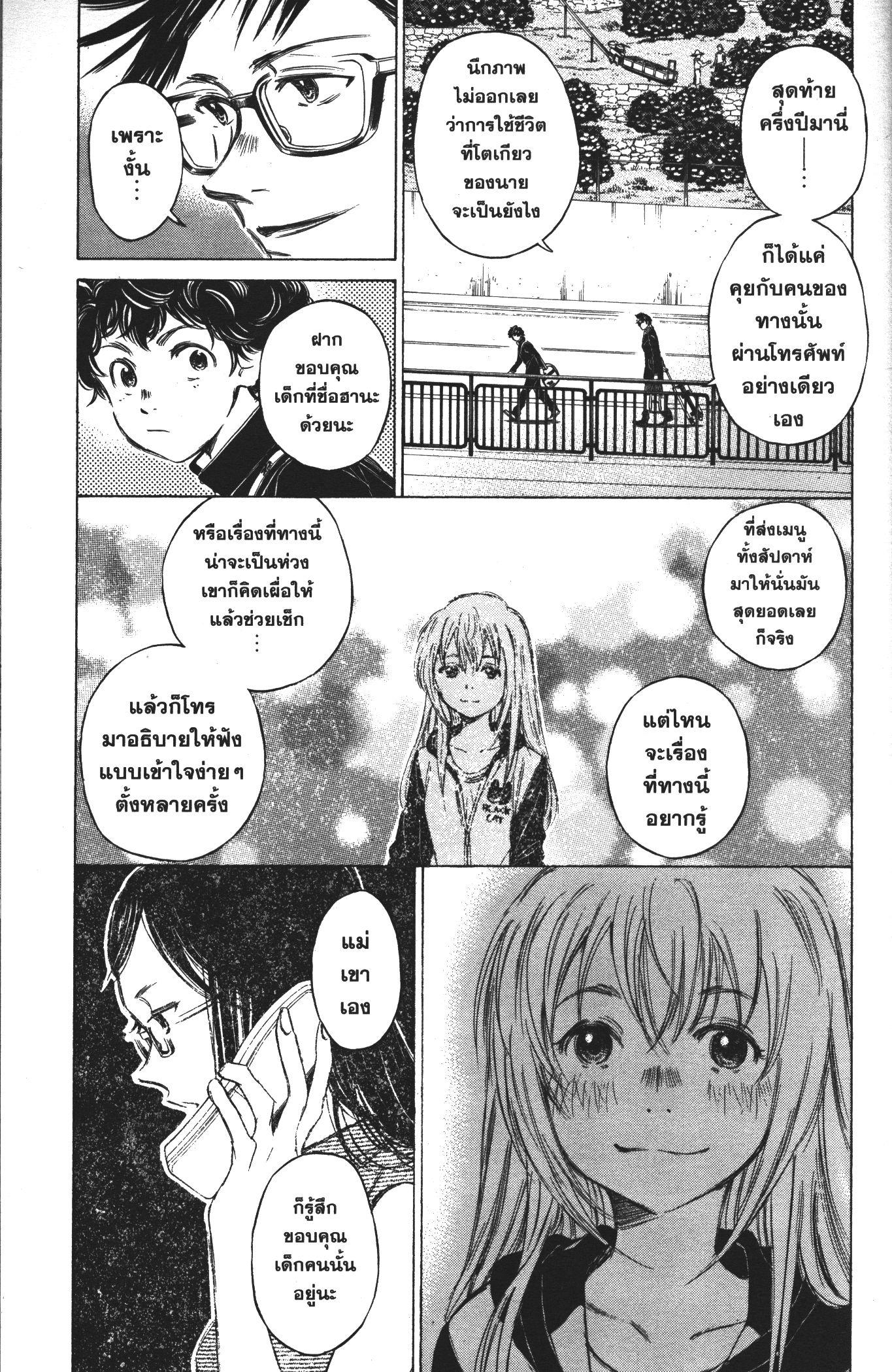 Manga-lc-com อ่านมังงะ อ่านการ์ตูน ออนไลน์ ฟรี Ao Ashi แข้งเด็กหัวใจนักสู้ ตอนที่ 1 2 3 4 5 6 7 8 9 10 11 12 13 14 ฟรี ไม่มีโฆษณา Manga-lc - อ่าน มังงะ อ่าน การ์ตูน ออนไลน์ อ่านมังงะ ฟรี