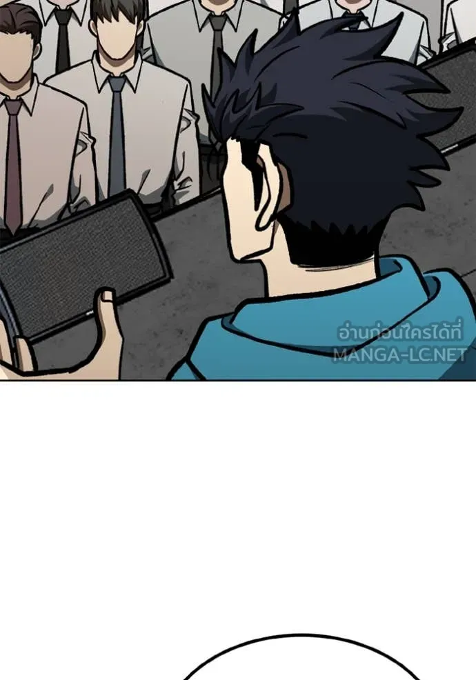 ราชาแห่งอ็อกทากอน ตอนที่ 167 รูปที่ 73