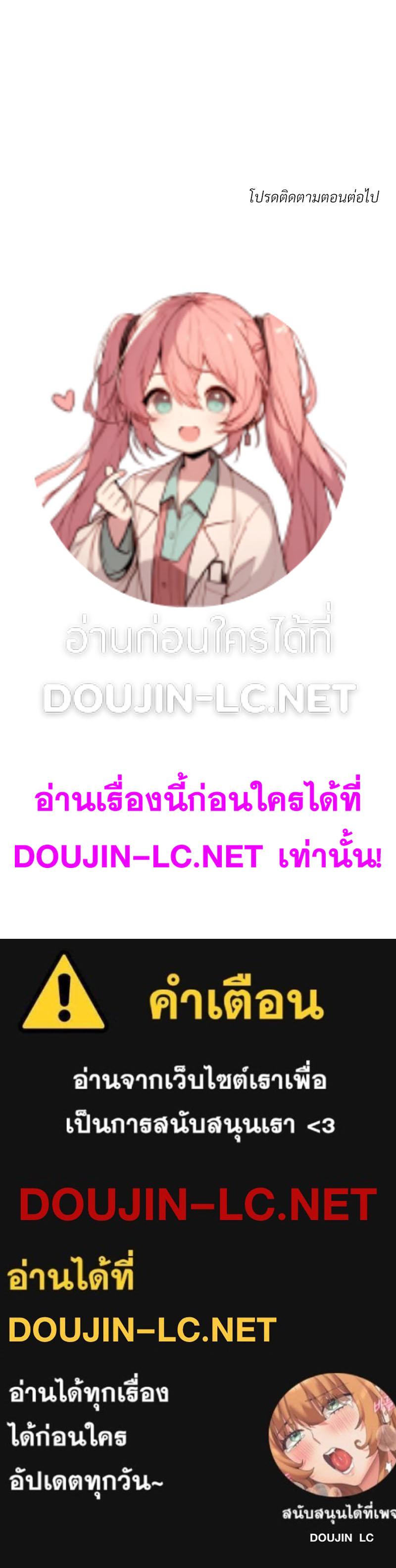 Doujin-Lc- อ่าน โดจิน มังฮวา เกาหลี ญี่ปุ่น จีน แปลไทย Family with Benefits ตอนที่ 1 2 3 4 5 6 7 8 9 10 11 12 13 14 ฟรี ไม่มีโฆษณา อ่าน โดจิน Manhwa เกาหลี ญี่ปุ่น จีน เรามีครบ คัดมาให้เน้นๆ โดจิน 18+ รับประกันความฟินโดย  Doujin Lc