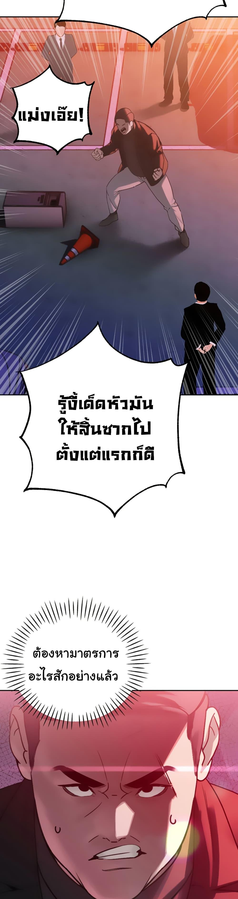 Doujin-Lc- อ่าน โดจิน มังฮวา เกาหลี ญี่ปุ่น จีน แปลไทย Father Is Eating All ตอนที่ 1 2 3 4 5 6 7 8 9 10 11 12 13 14 ฟรี ไม่มีโฆษณา อ่าน โดจิน Manhwa เกาหลี ญี่ปุ่น จีน เรามีครบ คัดมาให้เน้นๆ โดจิน 18+ รับประกันความฟินโดย  Doujin Lc