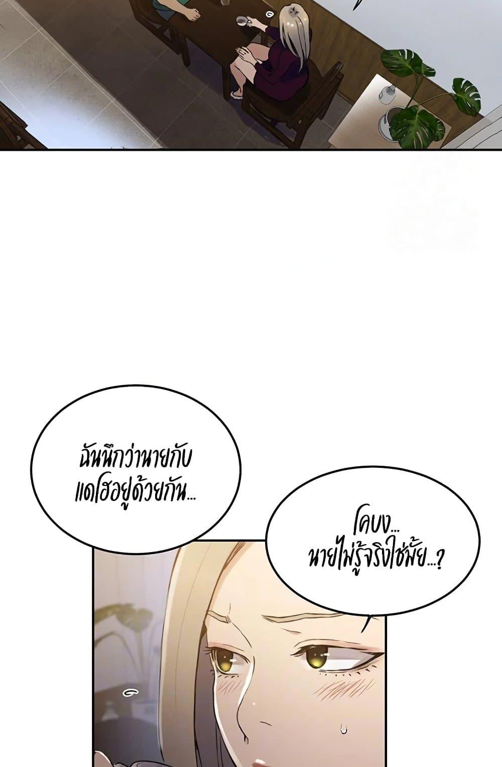 Doujin-Lc- อ่าน โดจิน มังฮวา เกาหลี ญี่ปุ่น จีน แปลไทย Secret Class ตอนที่ 1 2 3 4 5 6 7 8 9 10 11 12 13 14 ฟรี ไม่มีโฆษณา อ่าน โดจิน Manhwa เกาหลี ญี่ปุ่น จีน เรามีครบ คัดมาให้เน้นๆ โดจิน 18+ รับประกันความฟินโดย  Doujin Lc
