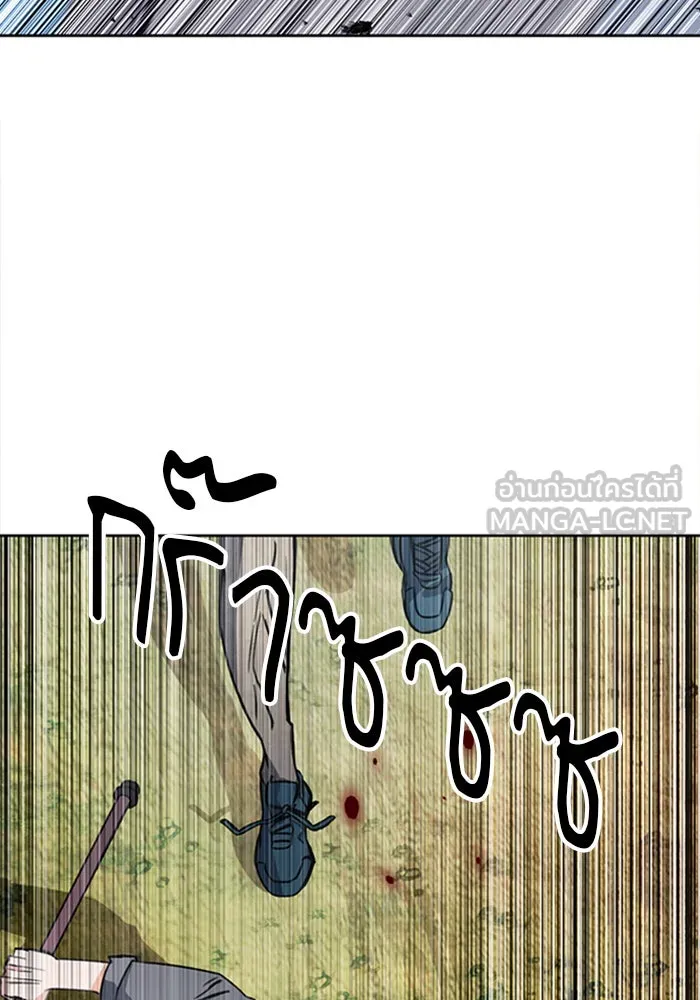 ดรูอิดแห่งสถานีโซล ตอนที่ 43 รูปที่ 66