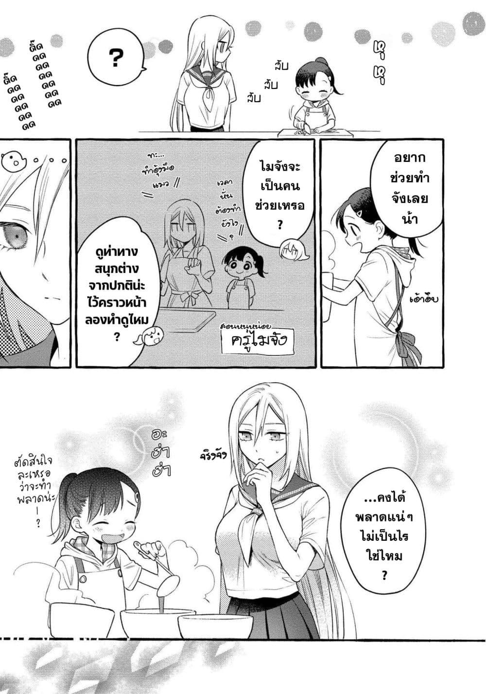 Manga-lc-com อ่านมังงะ อ่านการ์ตูน ออนไลน์ ฟรี Mai-chan no Onee-san Shiiku Gohan ตอนที่ 1 2 3 4 5 6 7 8 9 10 11 12 13 14 ฟรี ไม่มีโฆษณา Manga-lc - อ่าน มังงะ อ่าน การ์ตูน ออนไลน์ อ่านมังงะ ฟรี